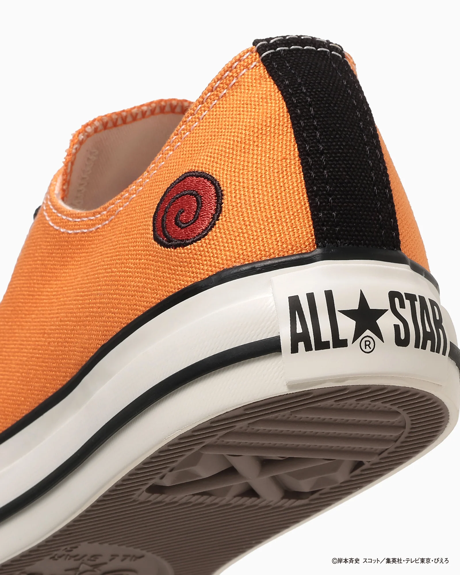 ALL STAR OX / NARUTO SHIPPUDEN - Image 8