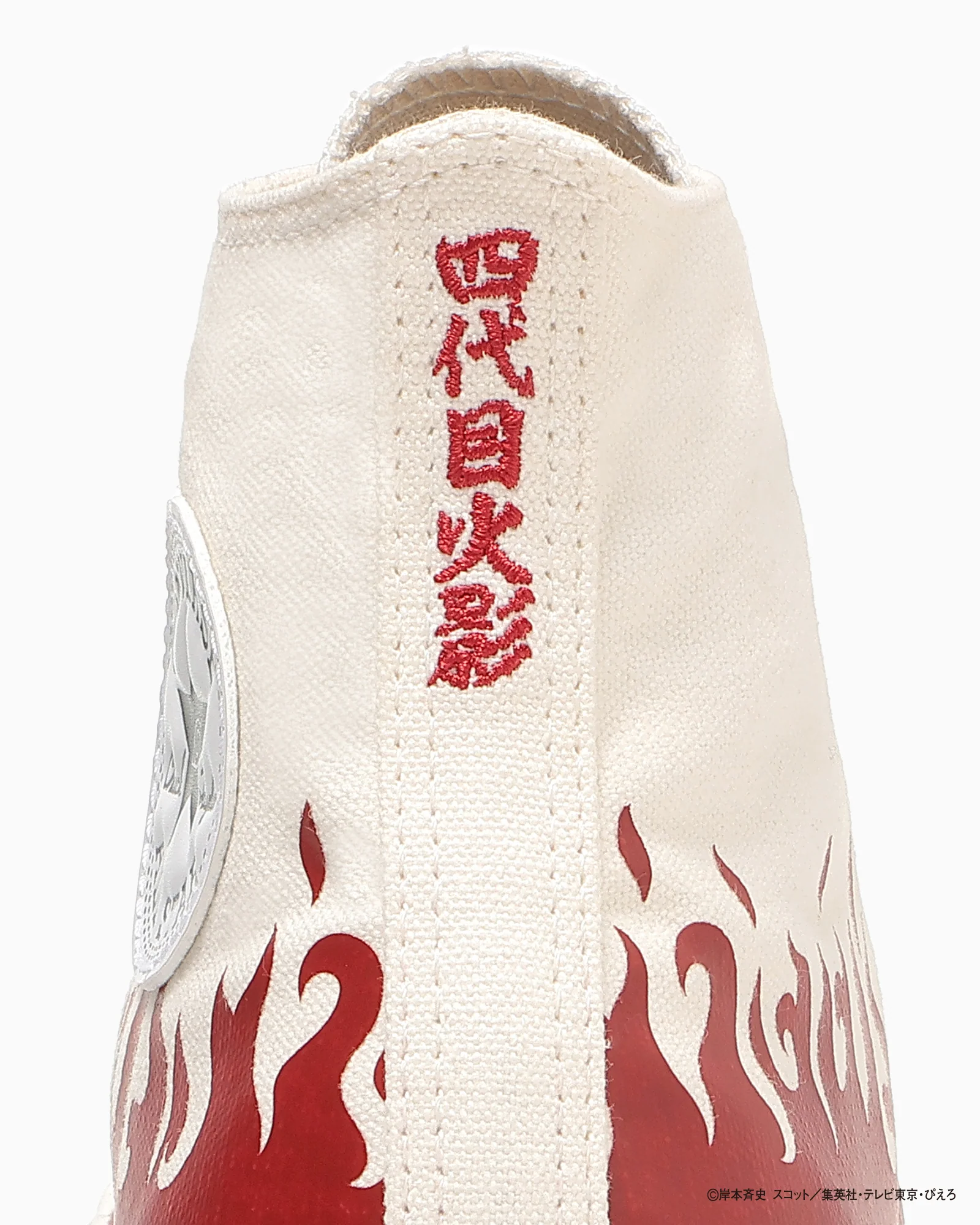ALL STAR HI / NARUTO SHIPPUDEN - Image 10