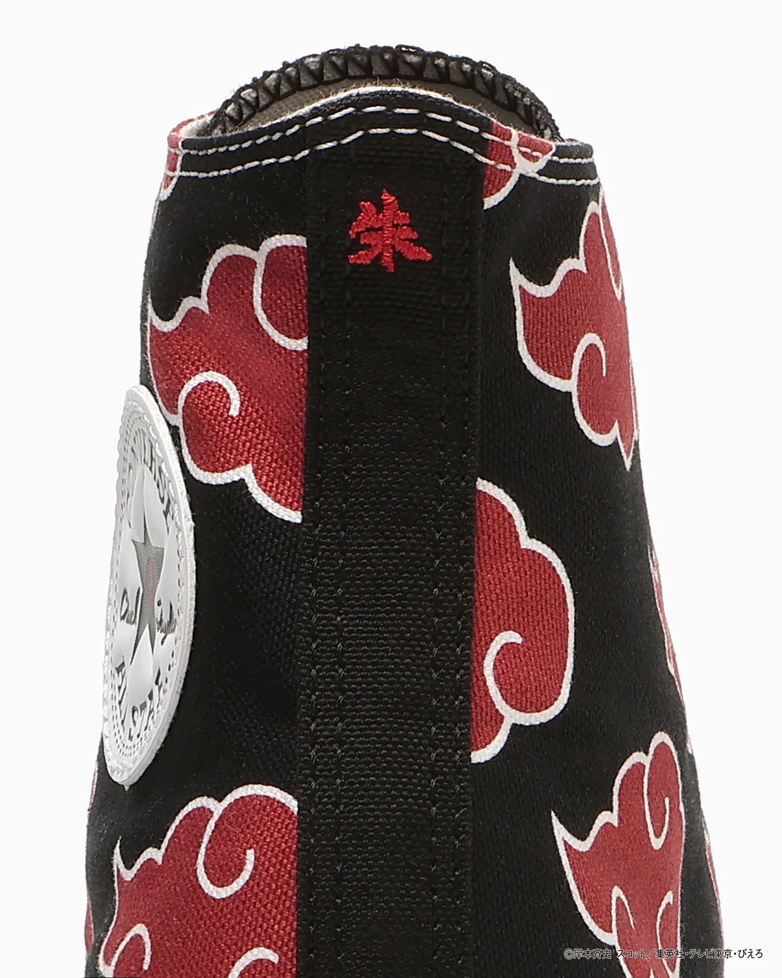 ALL STAR HI / NARUTO SHIPPUDEN - Image 10