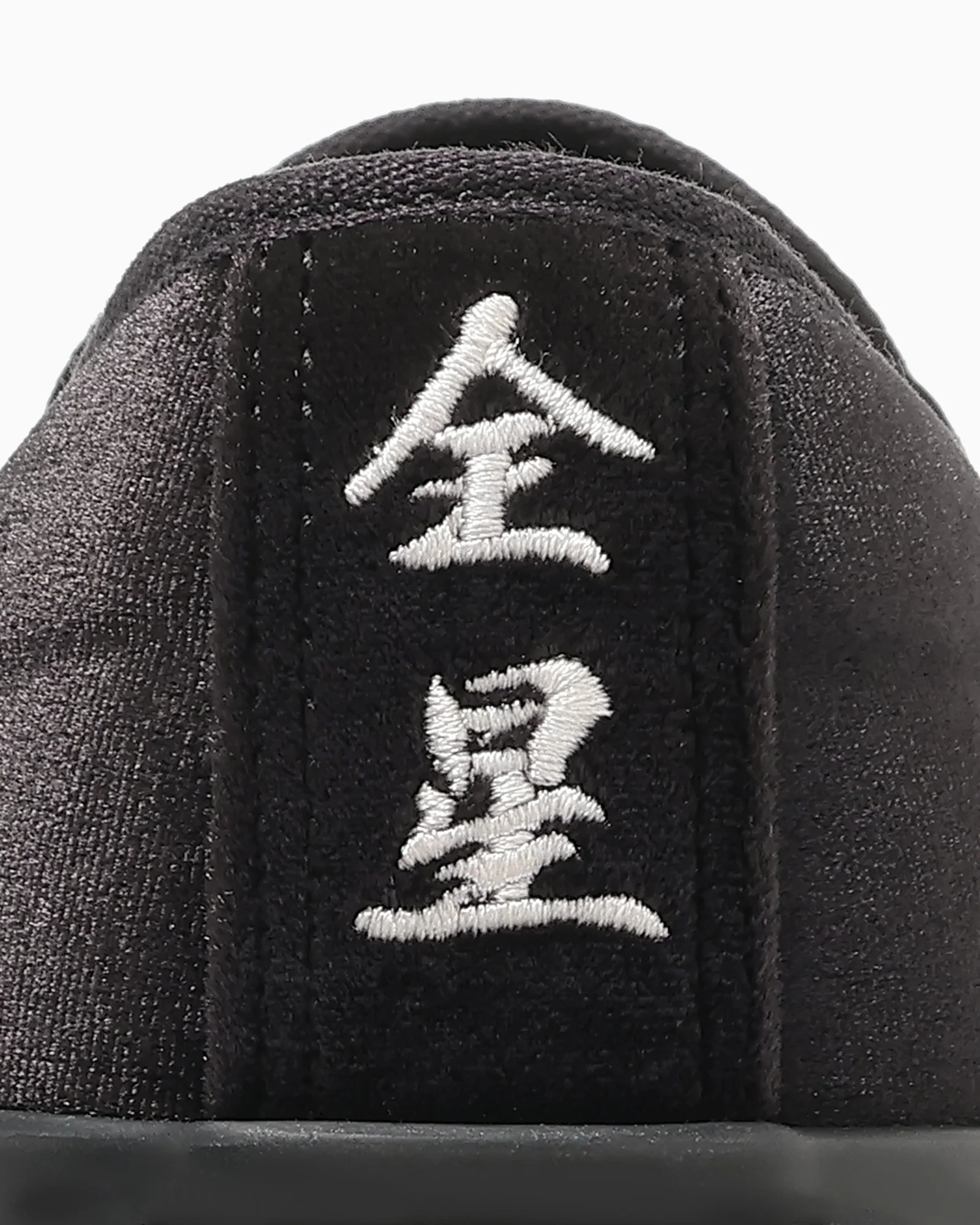 ALL STAR KUNGFU SLIP-ON - Image 9